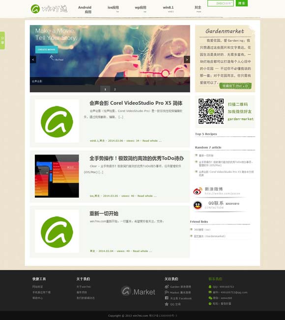 澳门复式三中二10元赔多少倍 《文心雕龙》的子书精神与集部归属